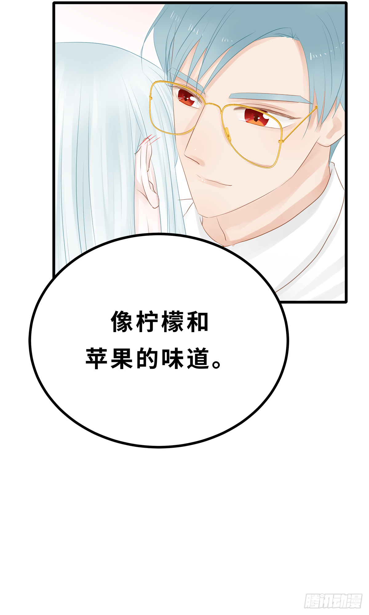 《早安小鹿》44 第5页