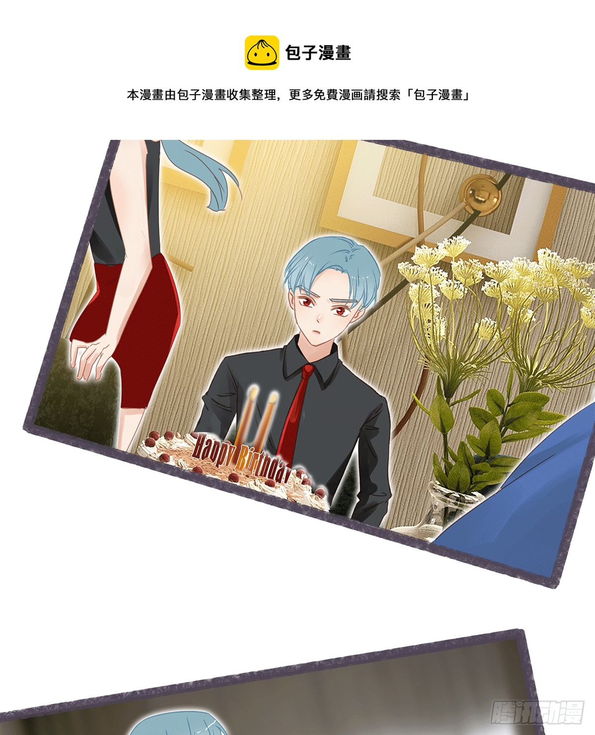 《早安小鹿》42 第10页