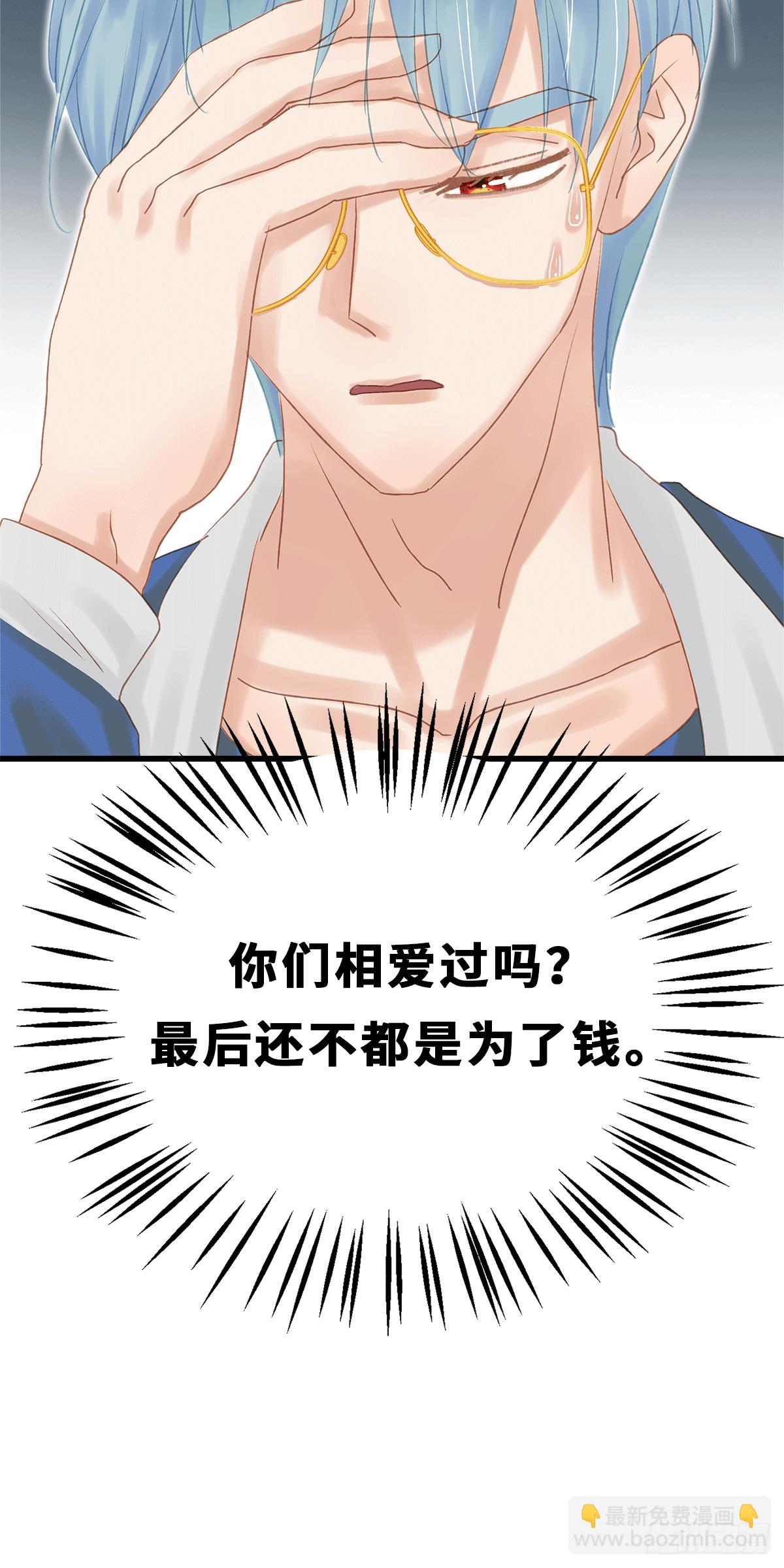《早安小鹿》42 第13页