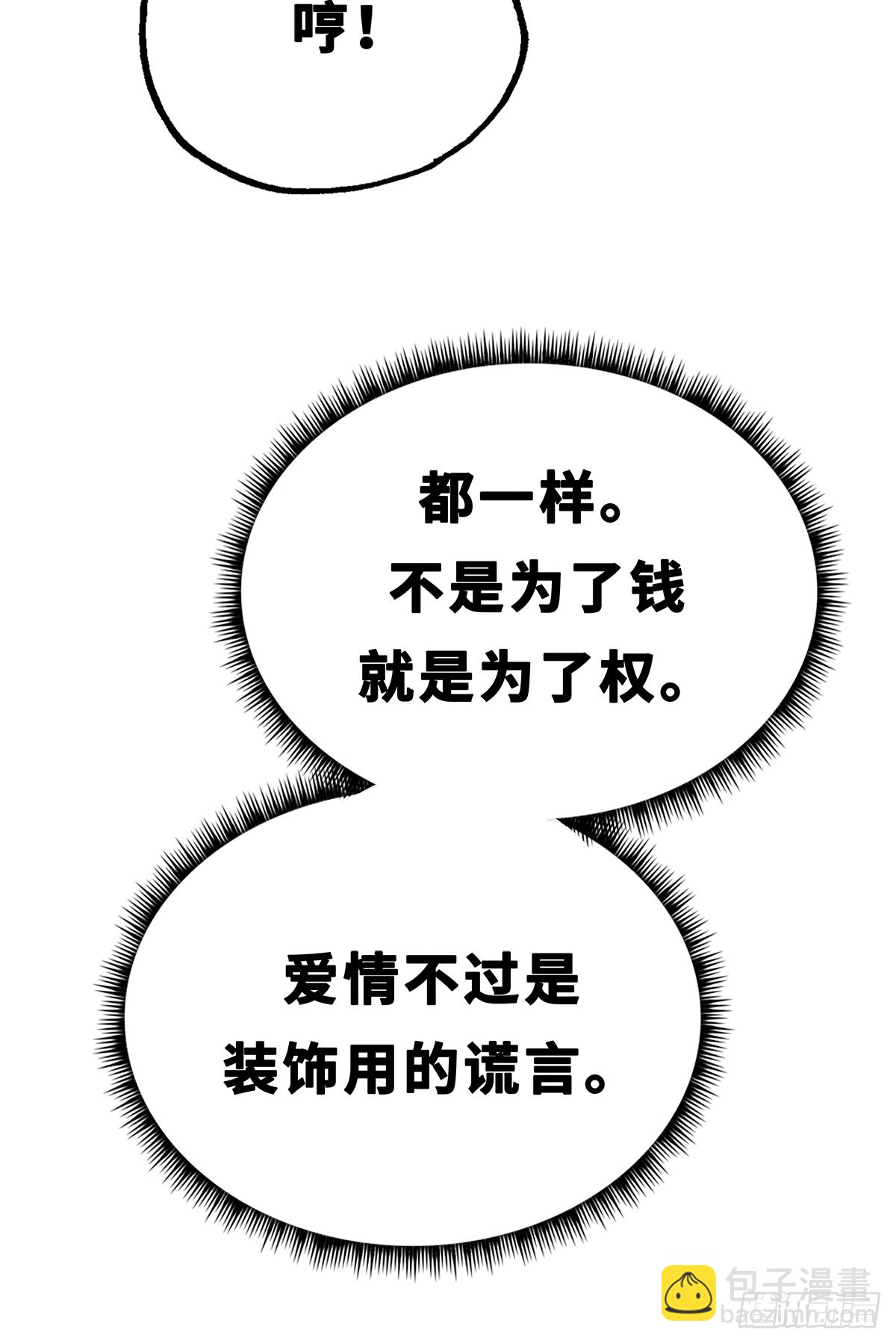 《早安小鹿》42 第17页