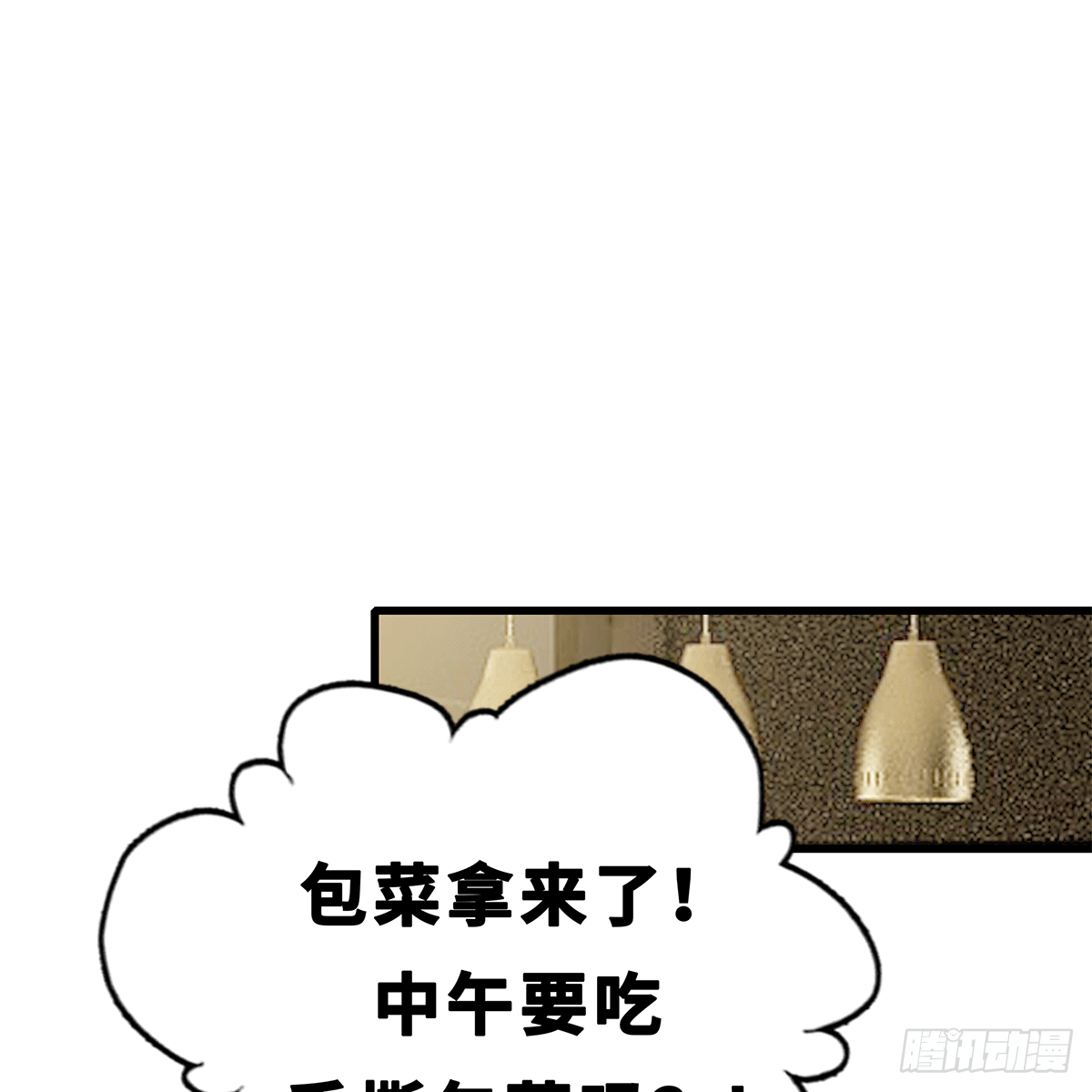 《早安小鹿》42 第22页