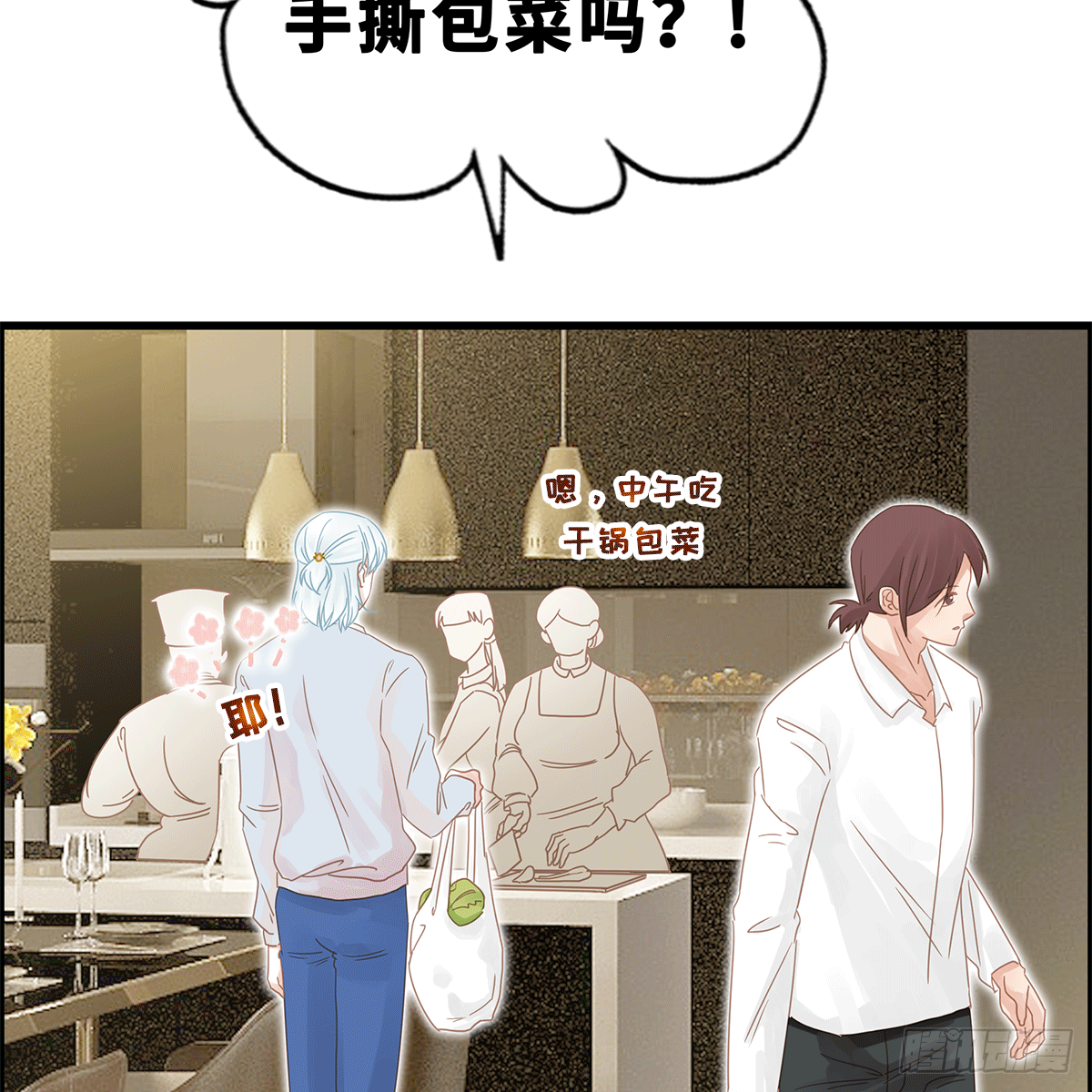 《早安小鹿》42 第23页