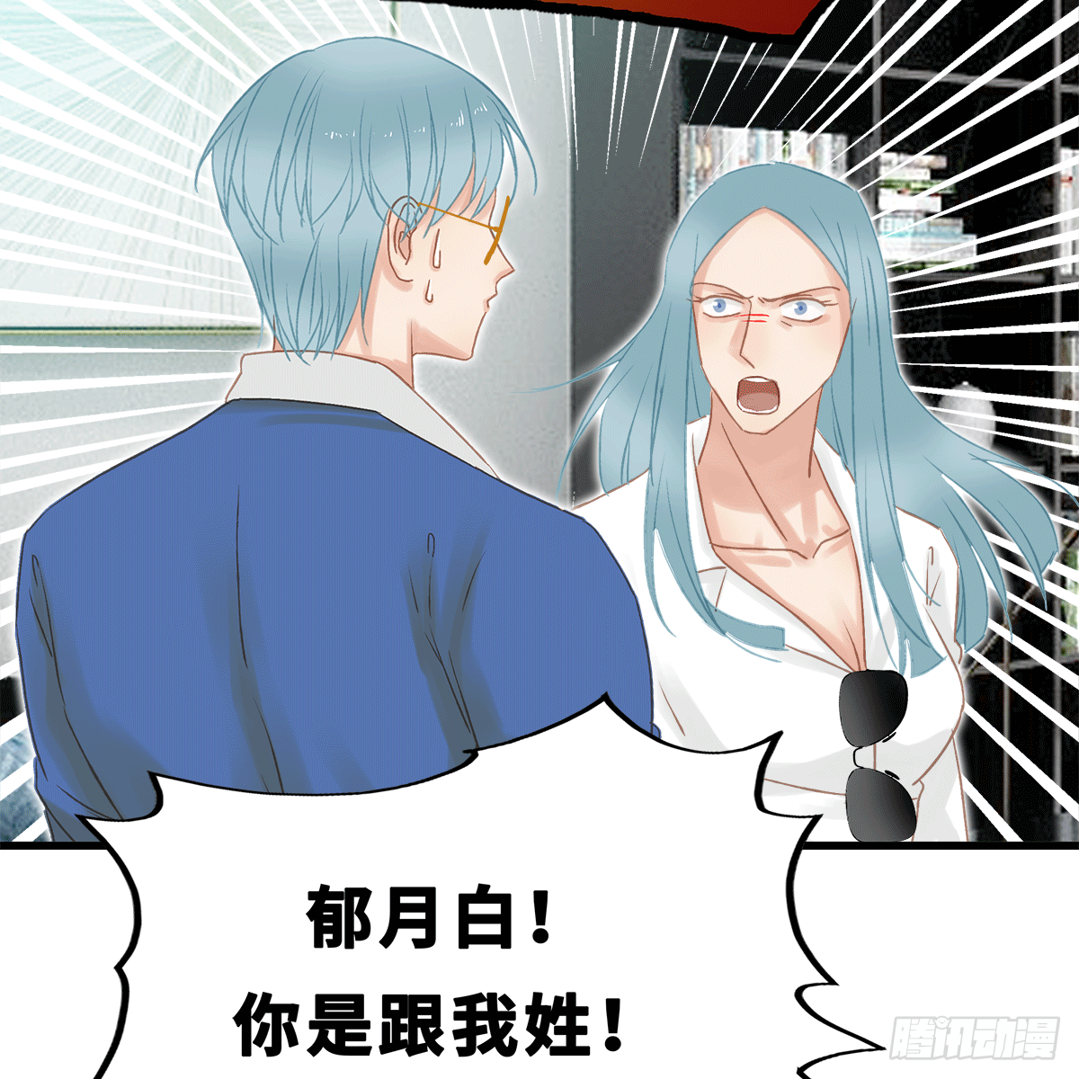 《早安小鹿》42 第2页