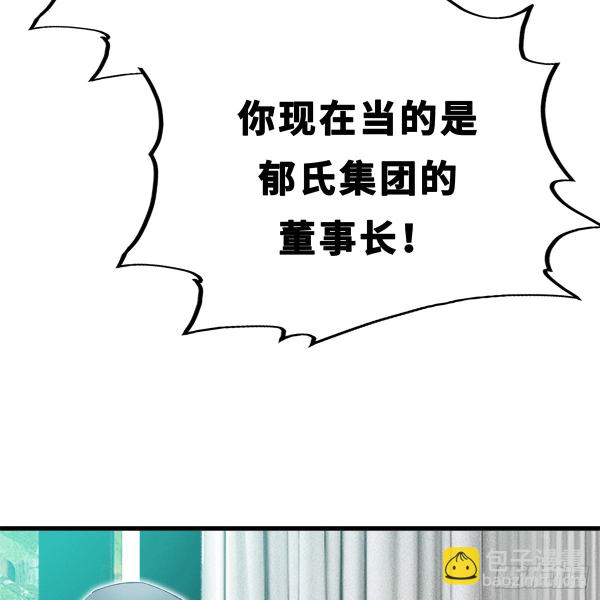 《早安小鹿》42 第3页
