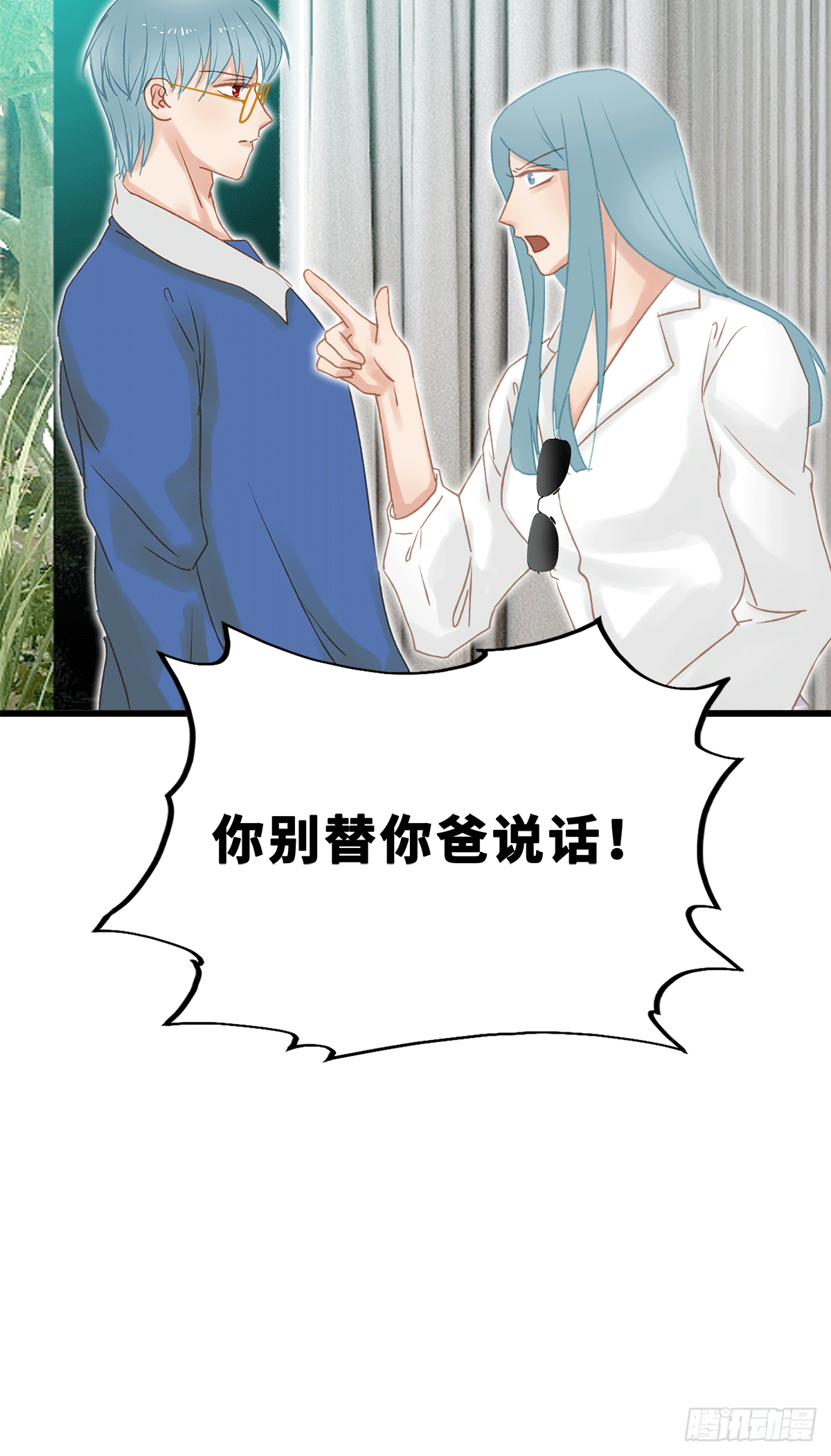 《早安小鹿》42 第4页