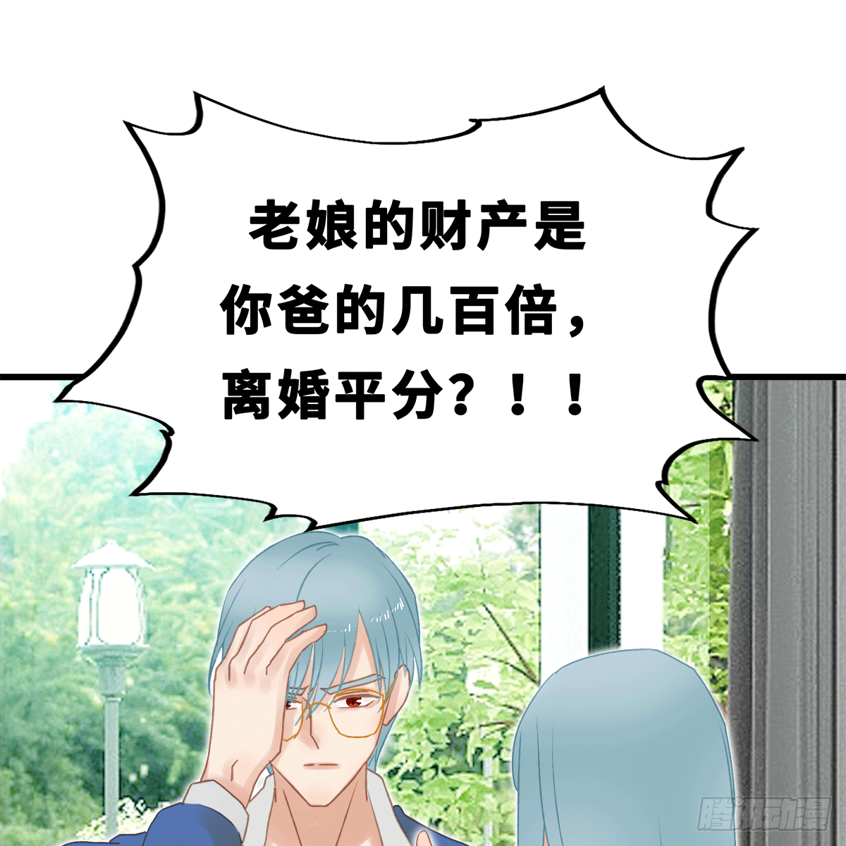 《早安小鹿》42 第5页