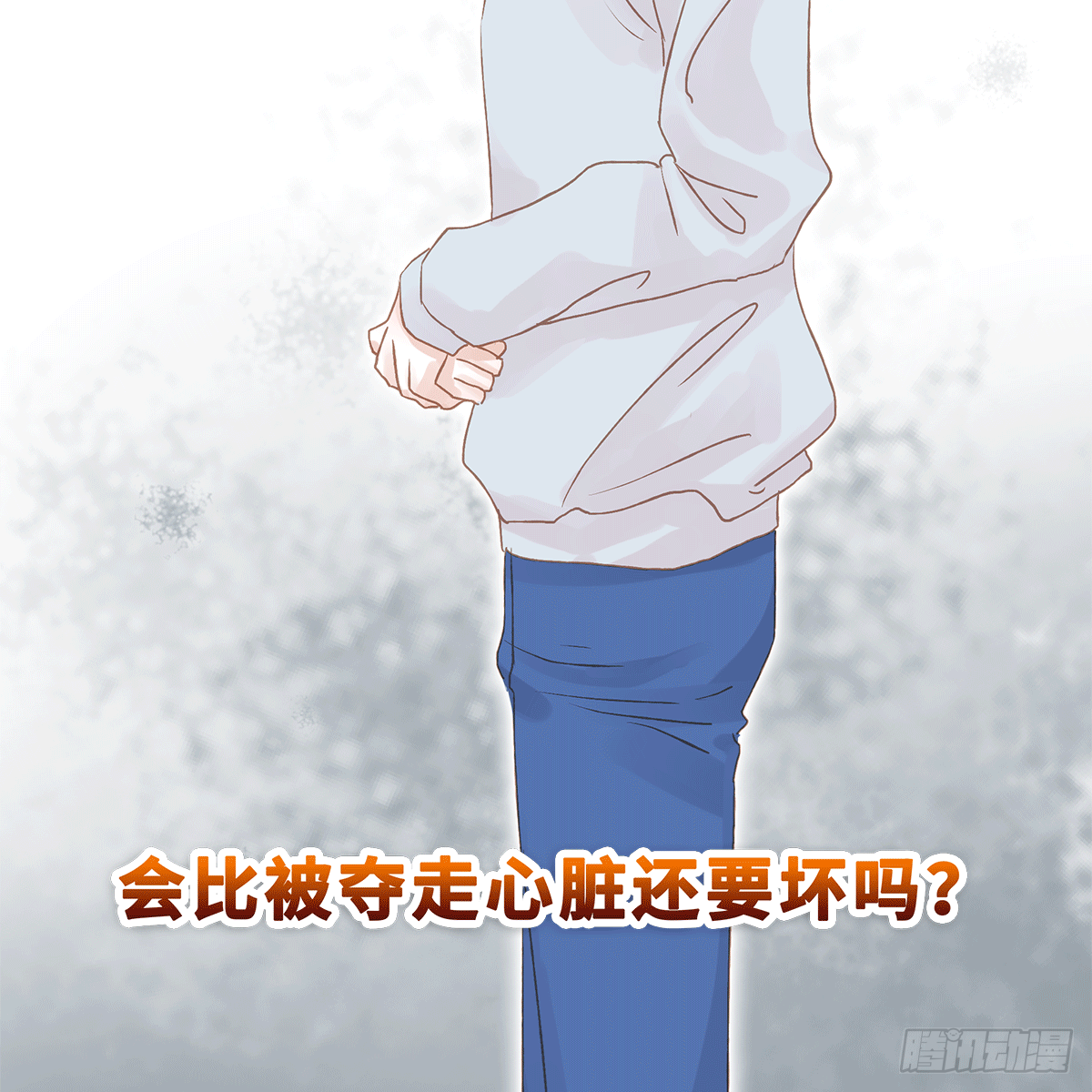 《早安小鹿》43 第14页