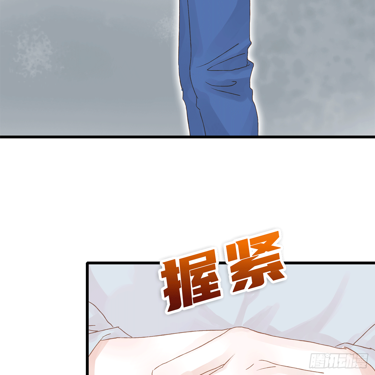 《早安小鹿》43 第15页