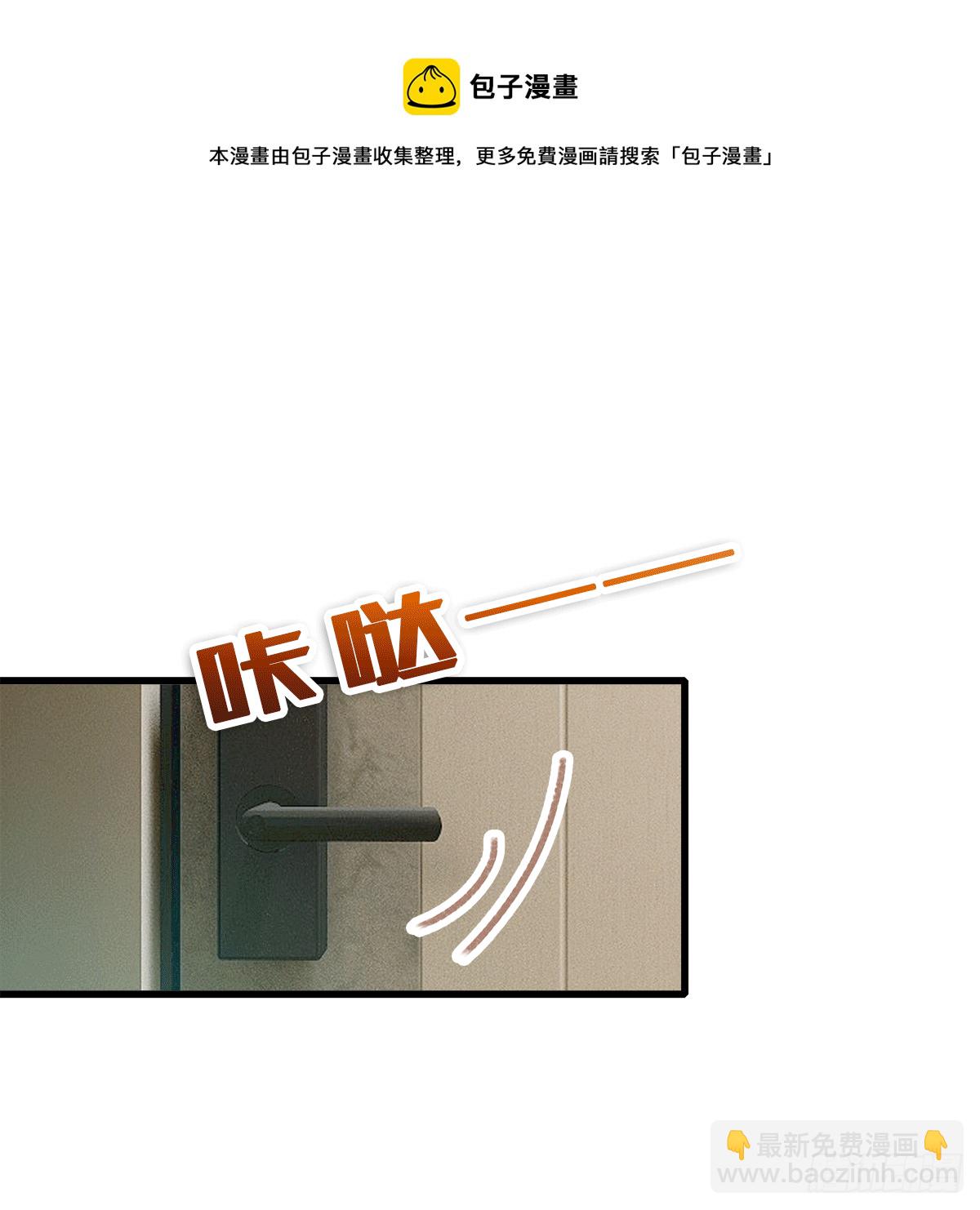 《早安小鹿》43 第21页