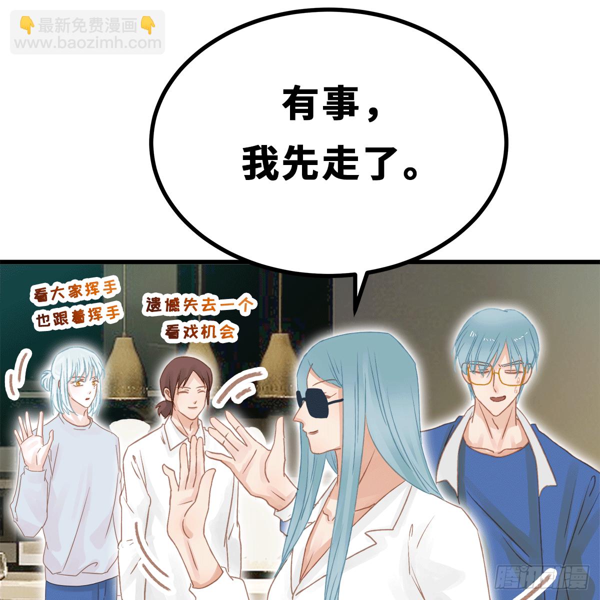 《早安小鹿》43 第22页