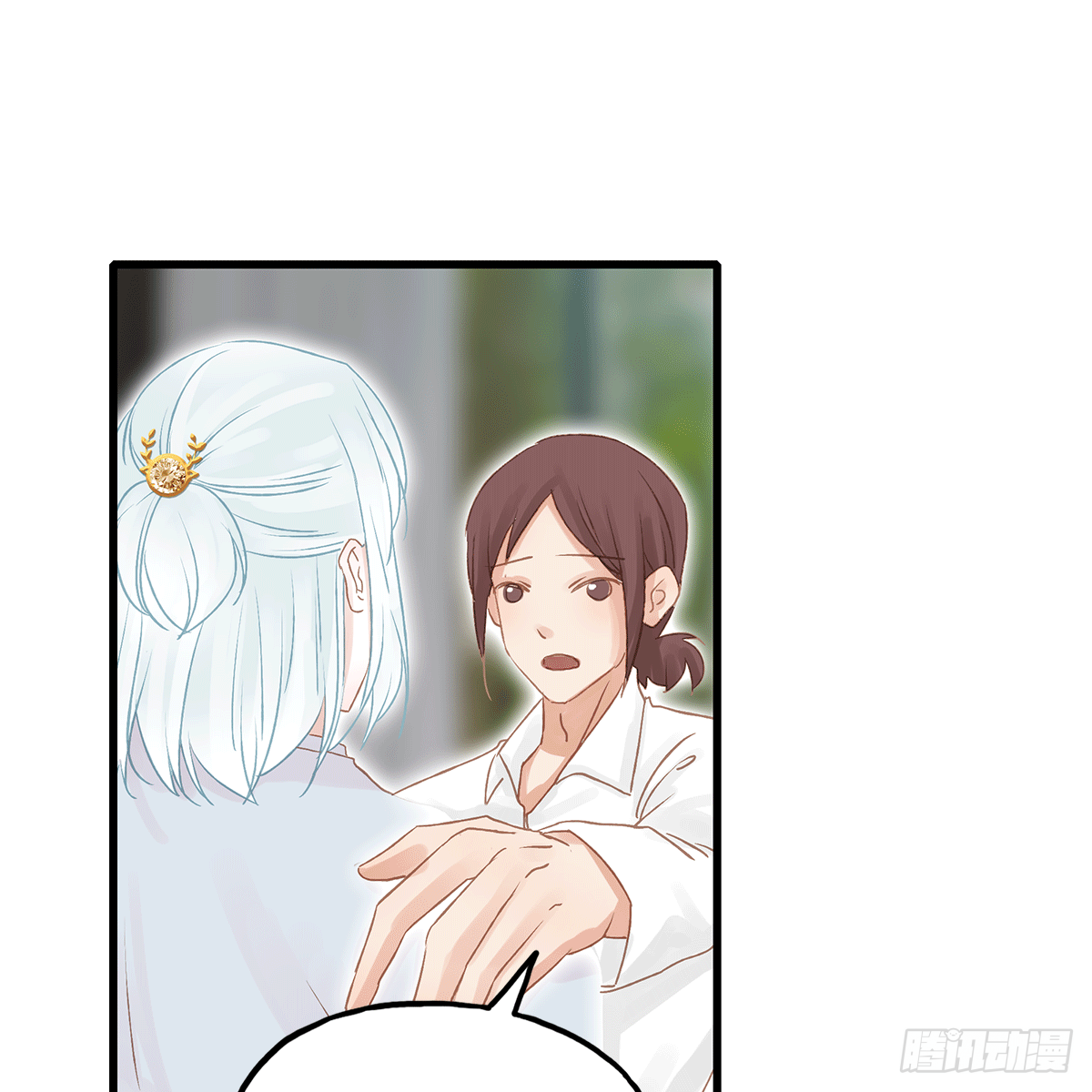 《早安小鹿》43 第9页