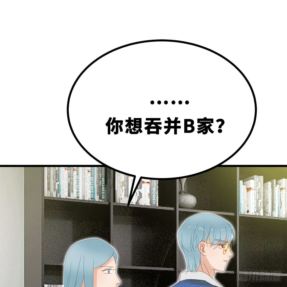 《早安小鹿》41 第12页