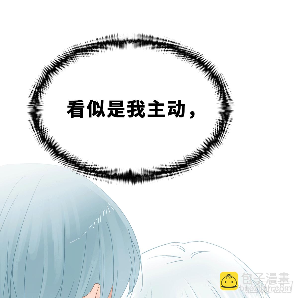 《早安小鹿》41 第26页