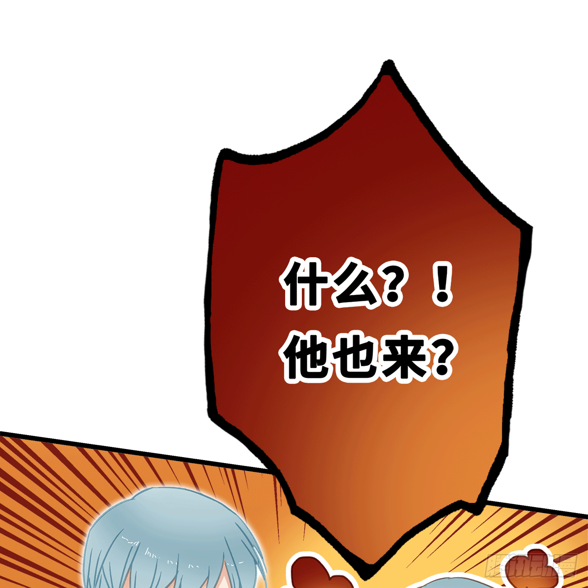 《早安小鹿》41 第36页