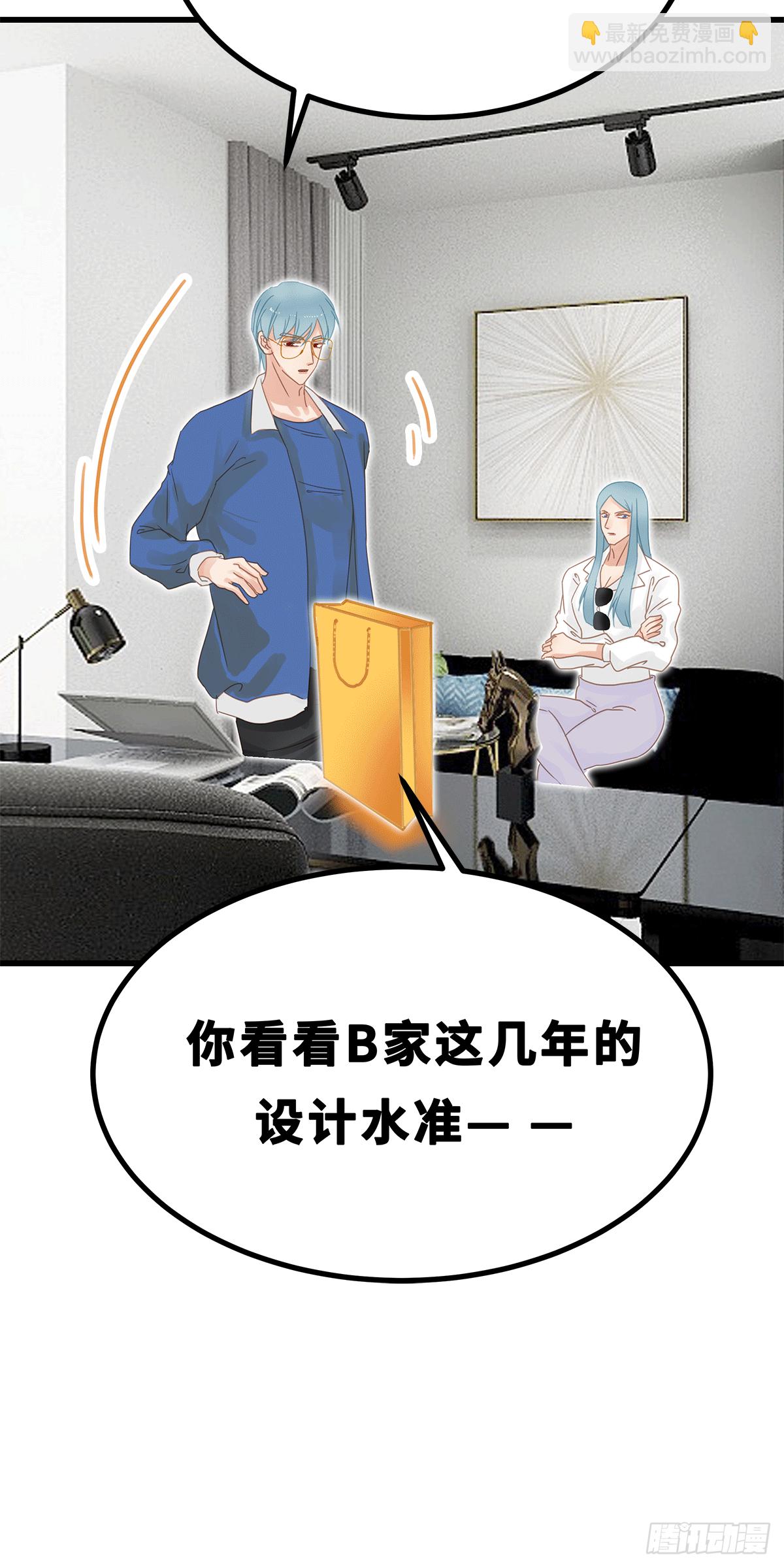 《早安小鹿》41 第5页