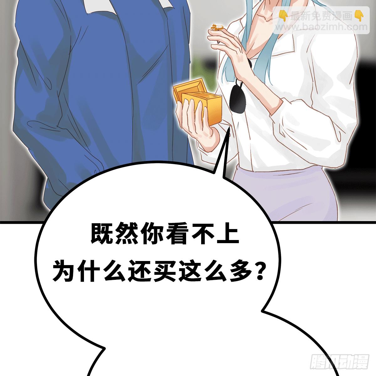 《早安小鹿》41 第7页