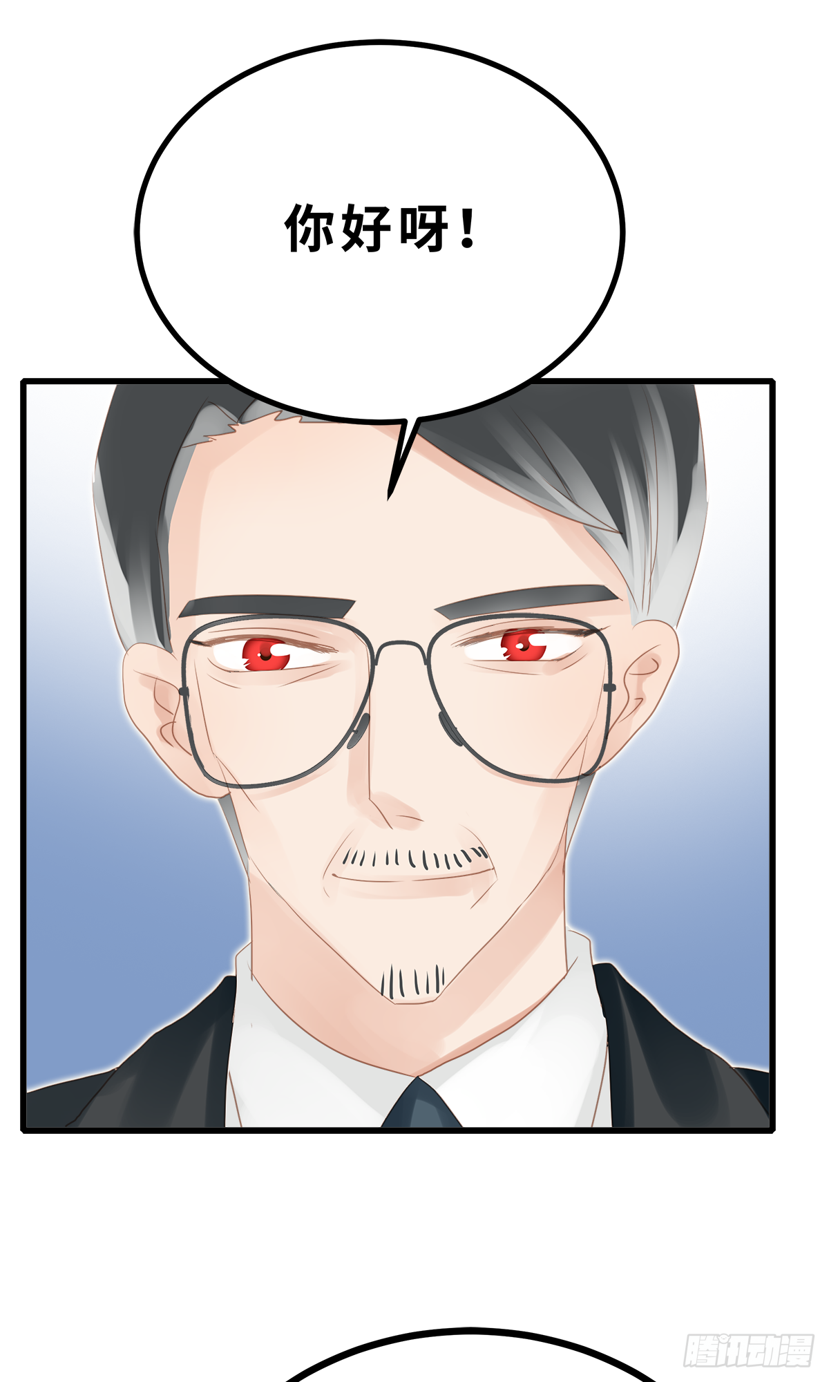 《早安小鹿》45 第13页