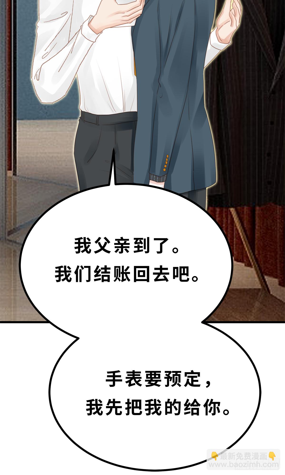 《早安小鹿》45 第2页