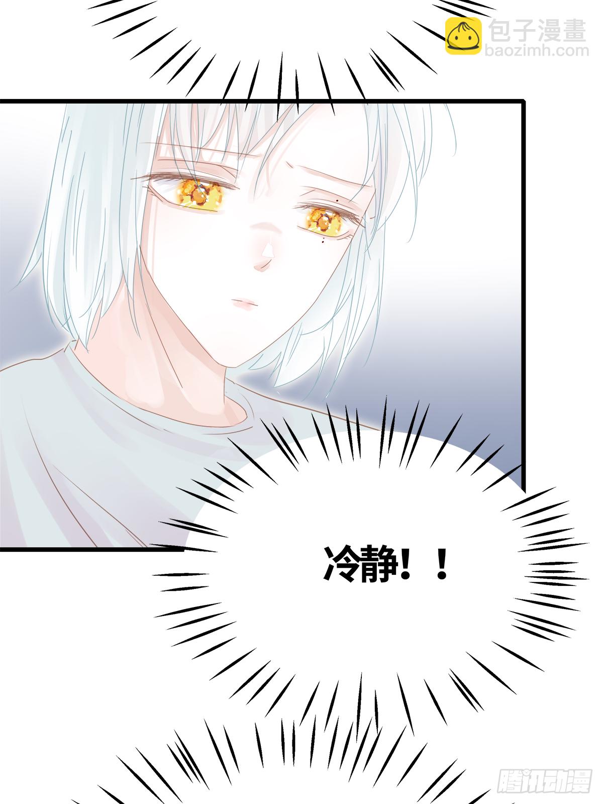 《早安小鹿》47 第14页