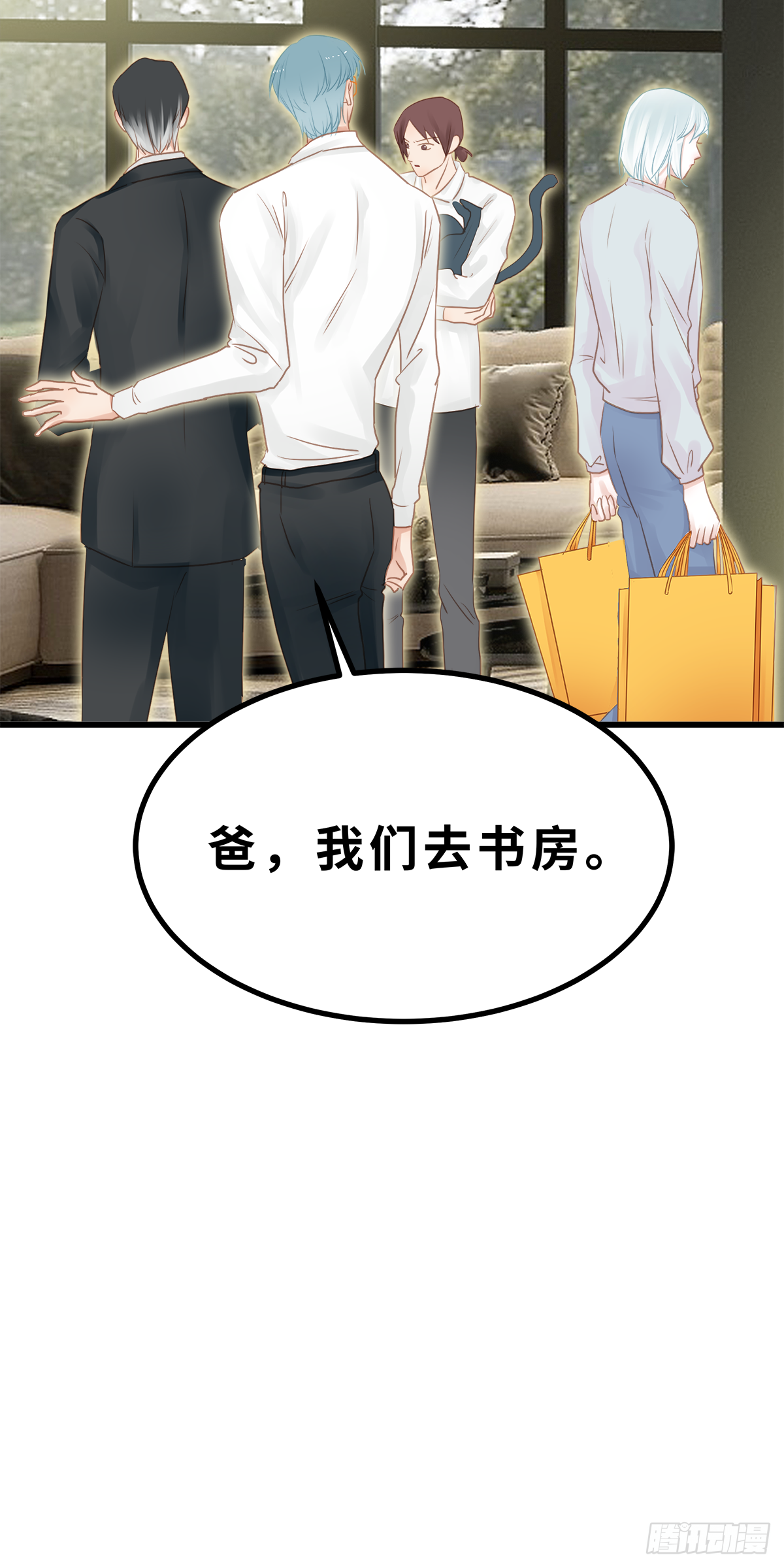 《早安小鹿》47 第4页
