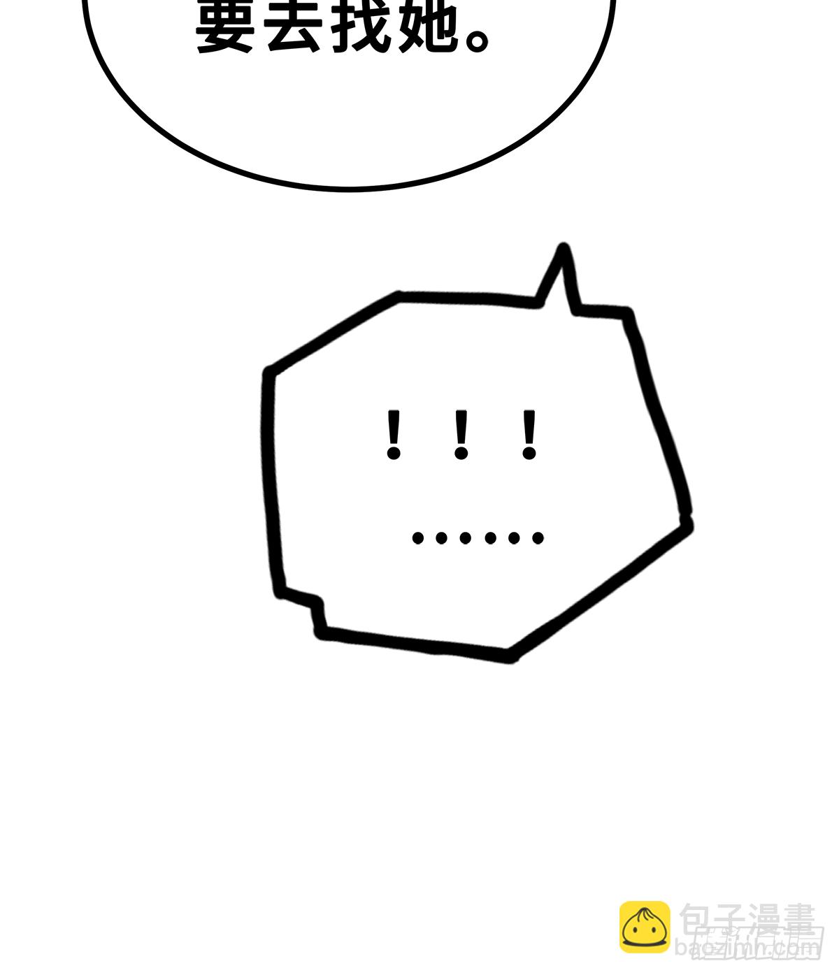 《早安小鹿》48 第18页