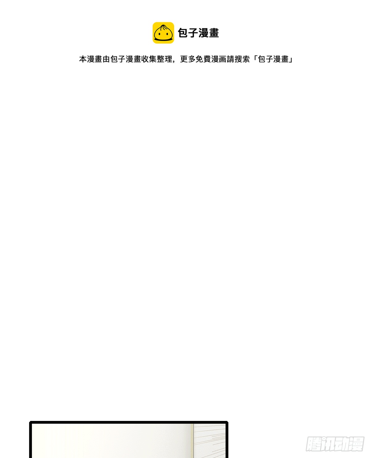《早安小鹿》48 第1页