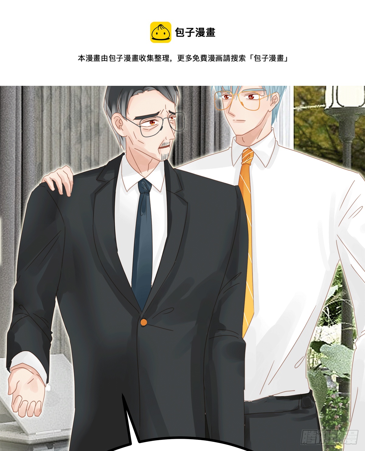 《早安小鹿》48 第25页