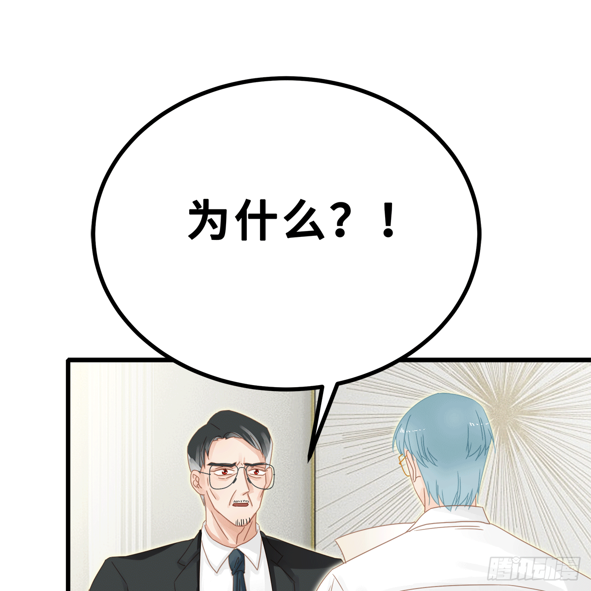 《早安小鹿》48 第5页