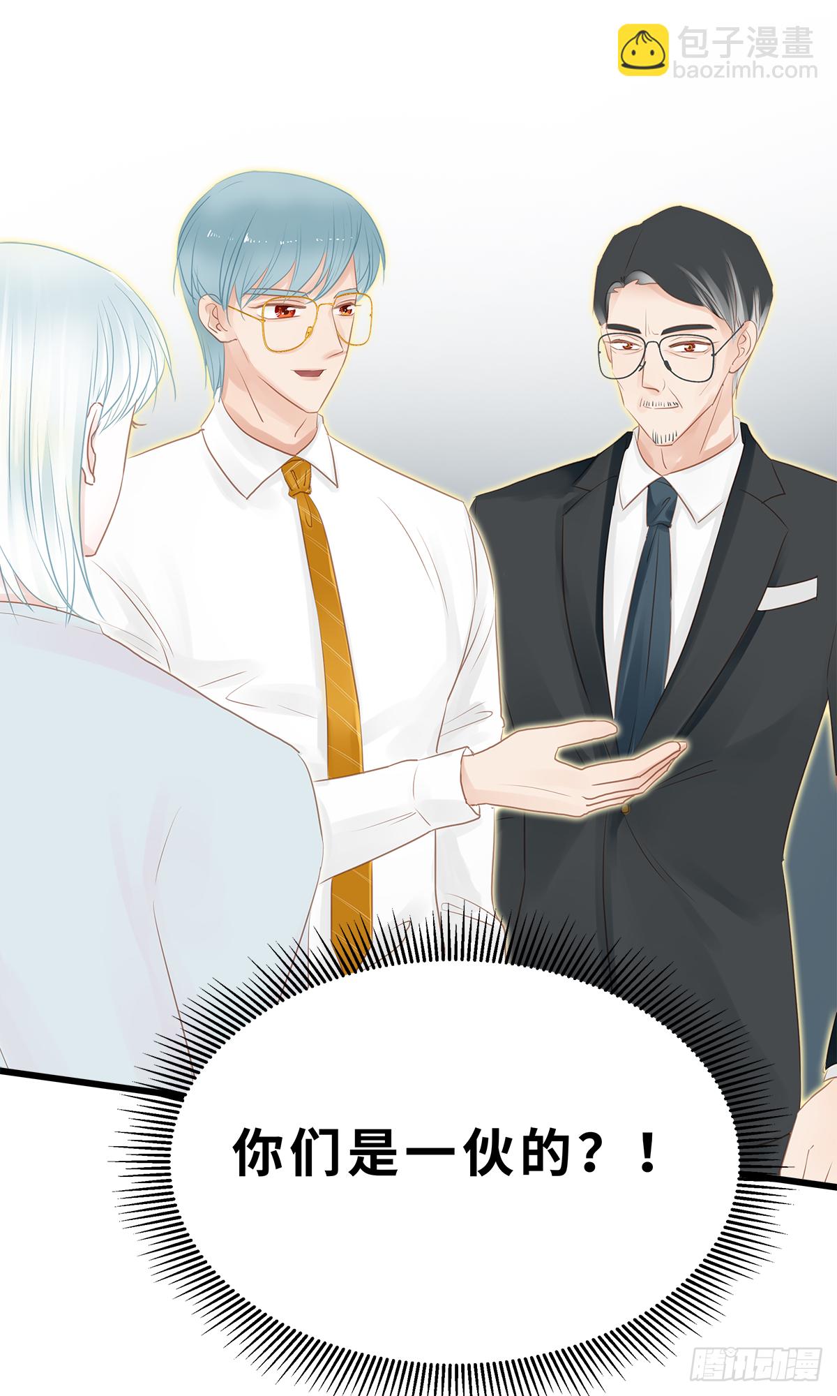 《早安小鹿》46 第7页