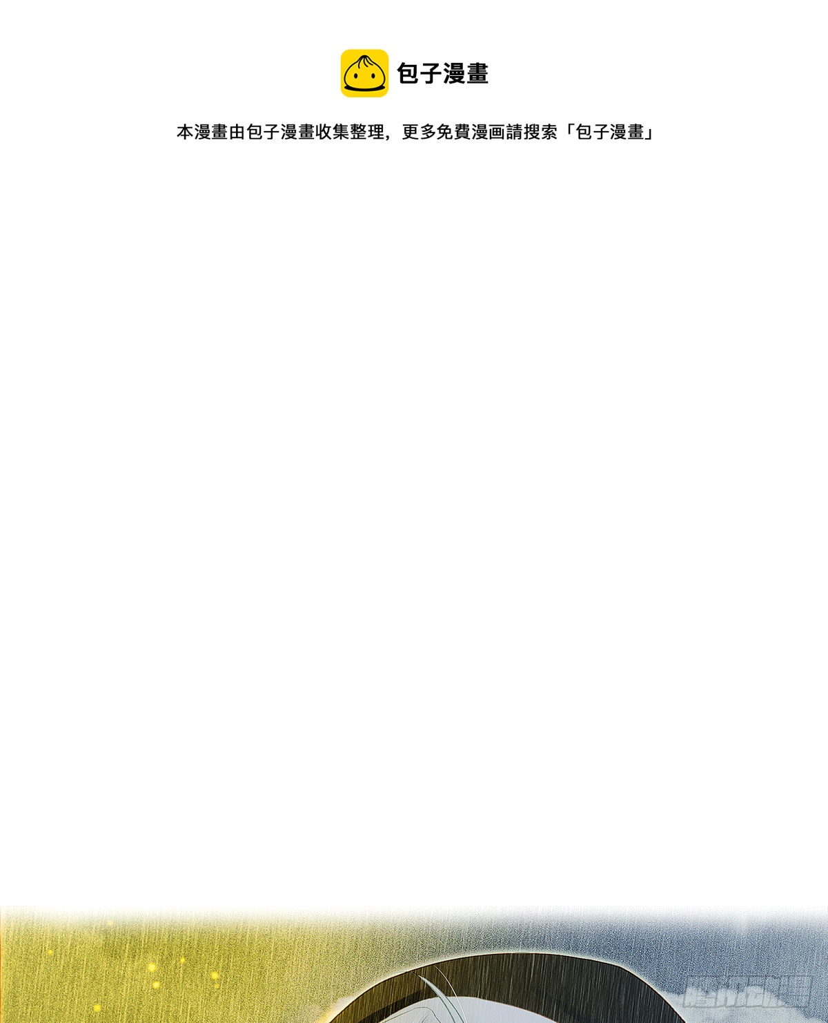 《早安小鹿》52 第1页