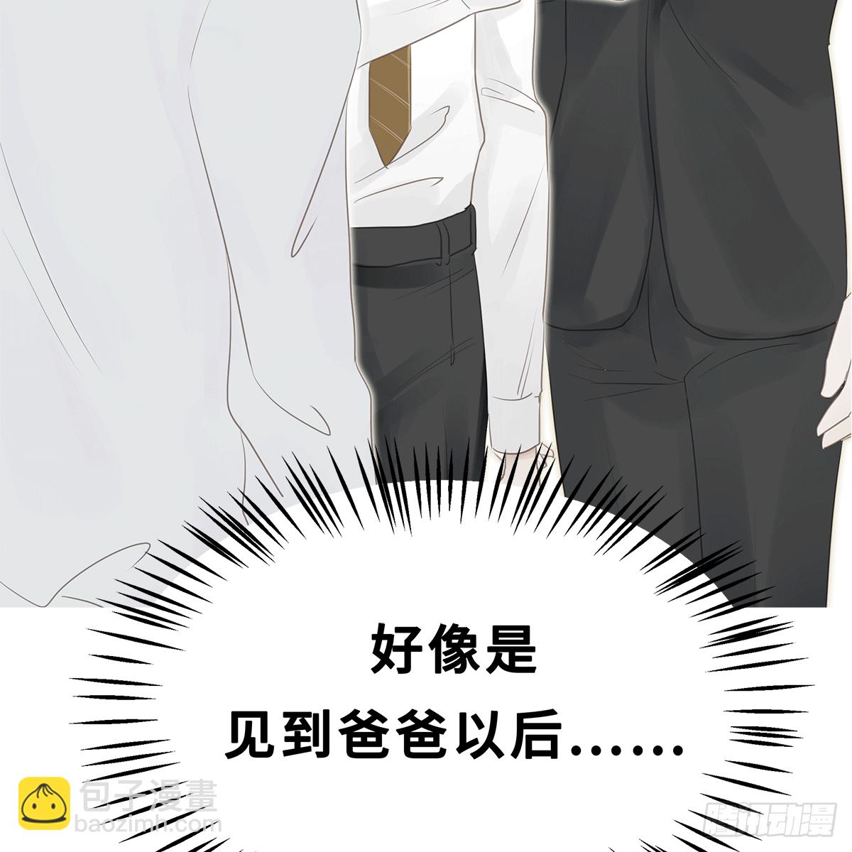 《早安小鹿》52 第27页
