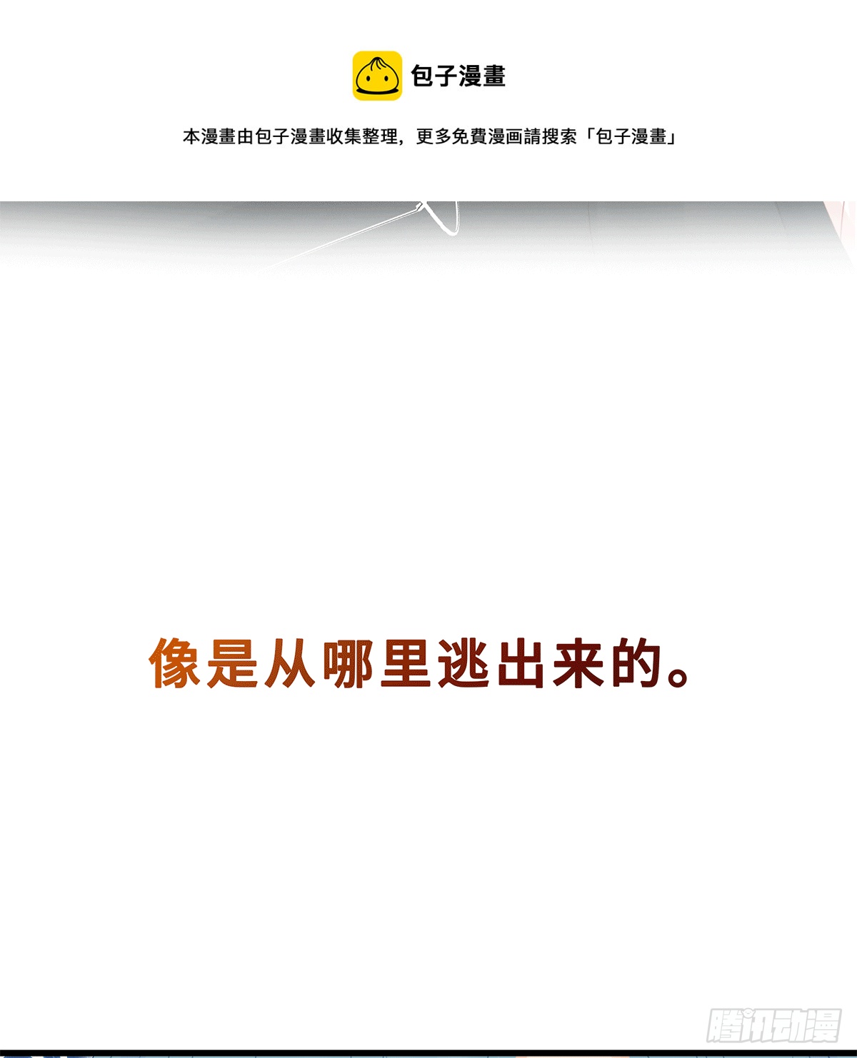 《早安小鹿》52 第37页