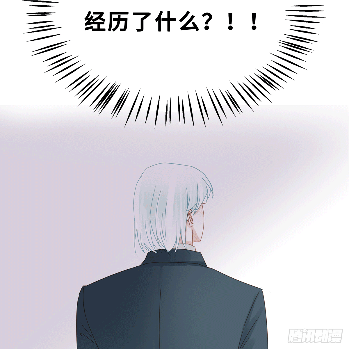 《早安小鹿》52 第43页