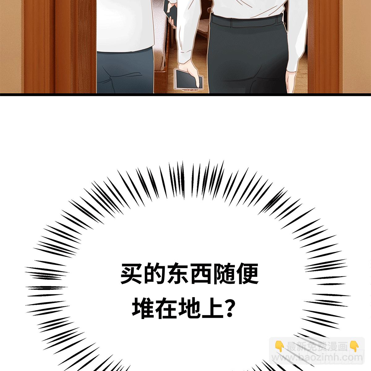 《早安小鹿》52 第6页