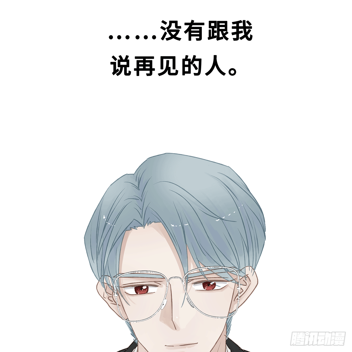 《早安小鹿》50 第19页