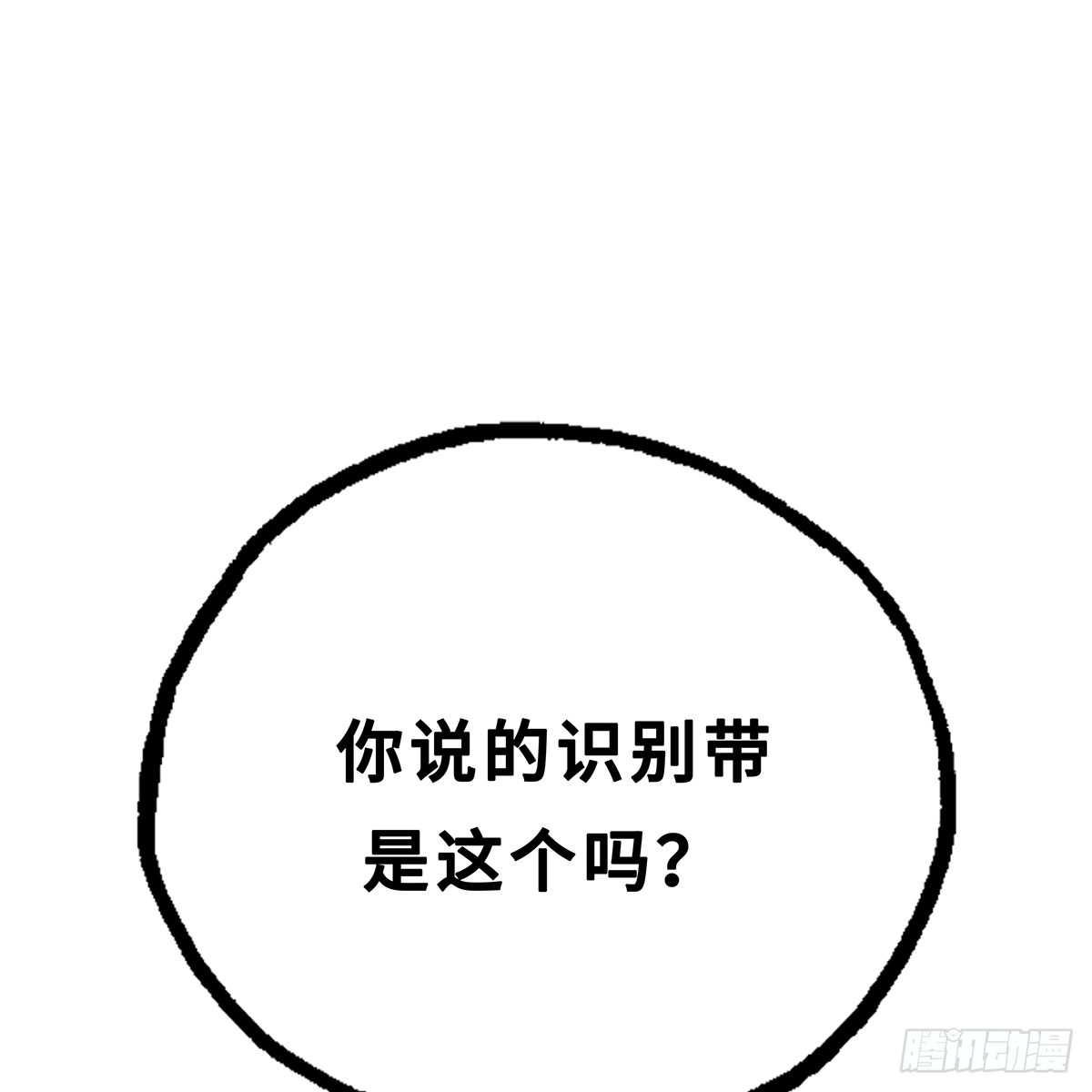 《早安小鹿》49 第19页