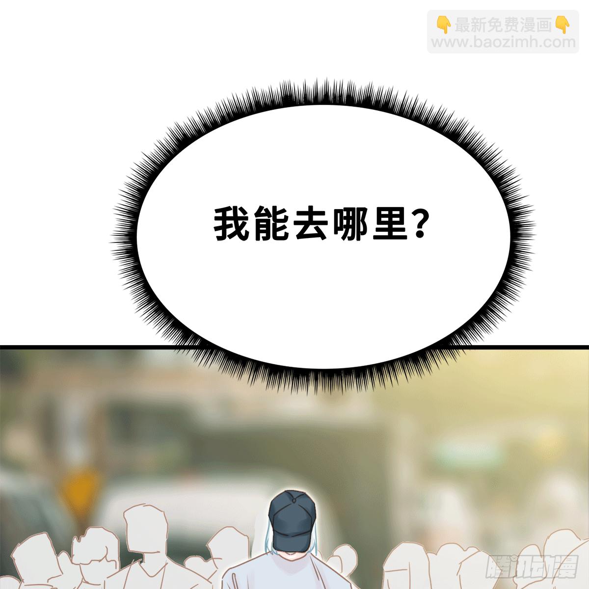 《早安小鹿》49 第7页