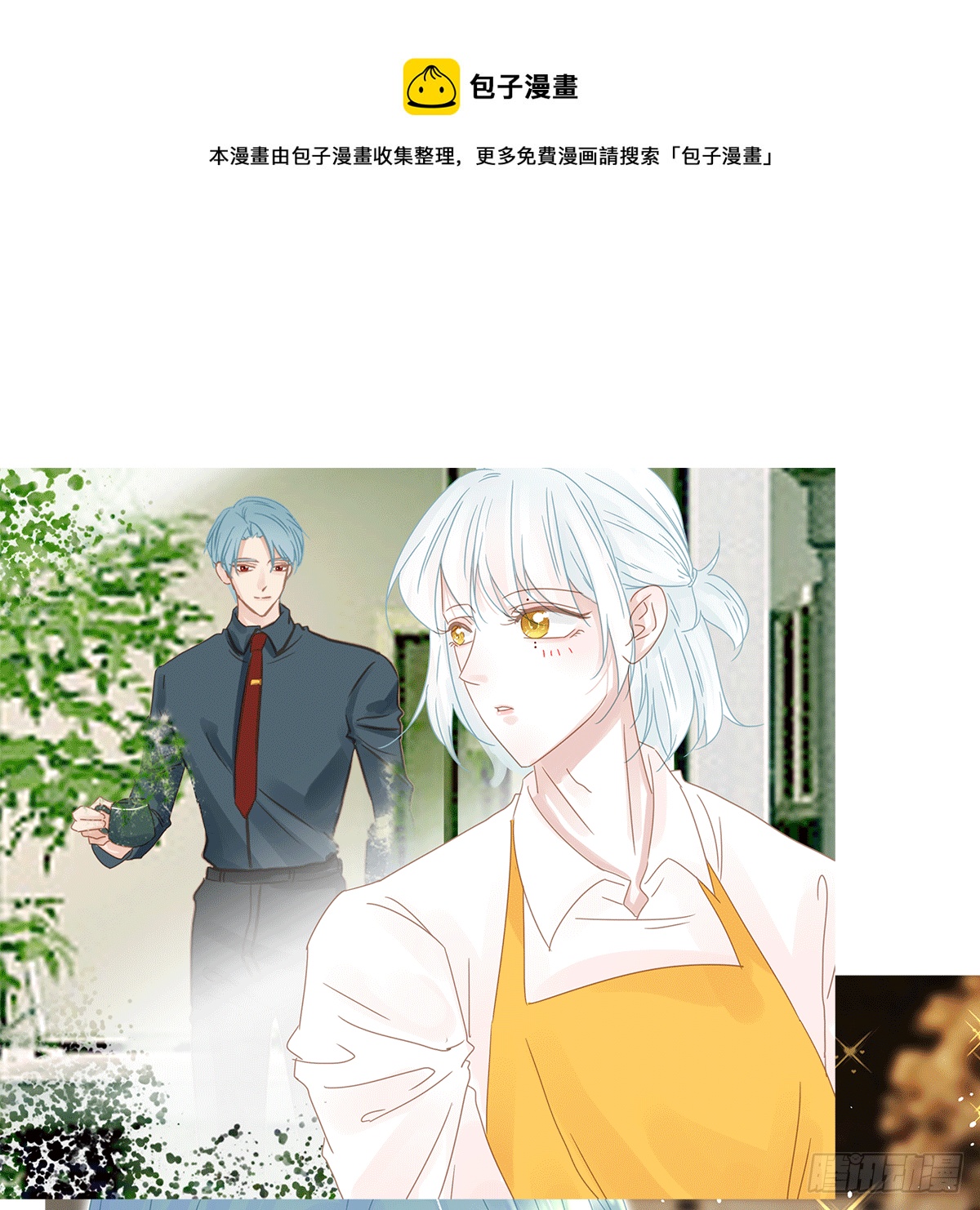 《早安小鹿》51 第1页