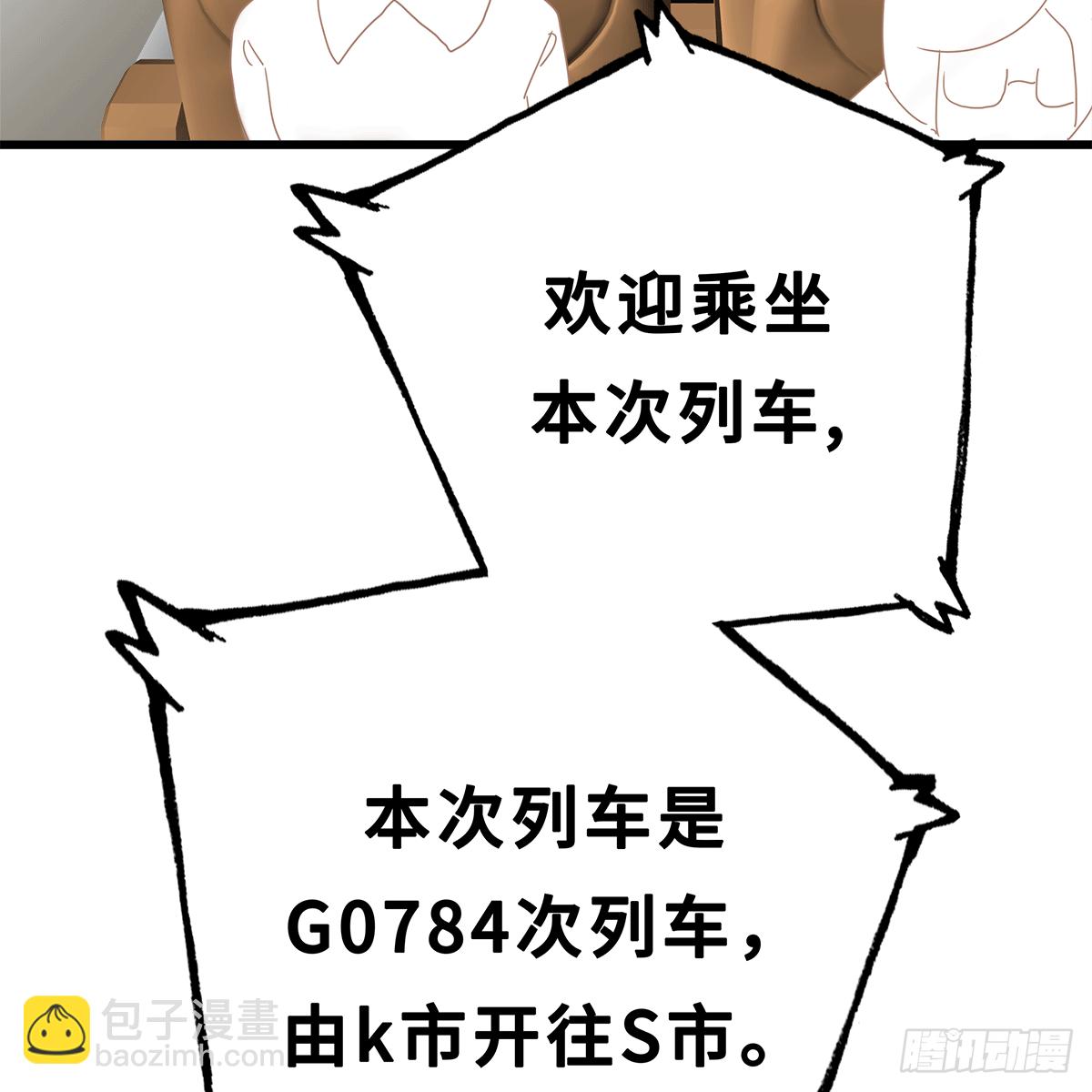 《早安小鹿》51 第22页