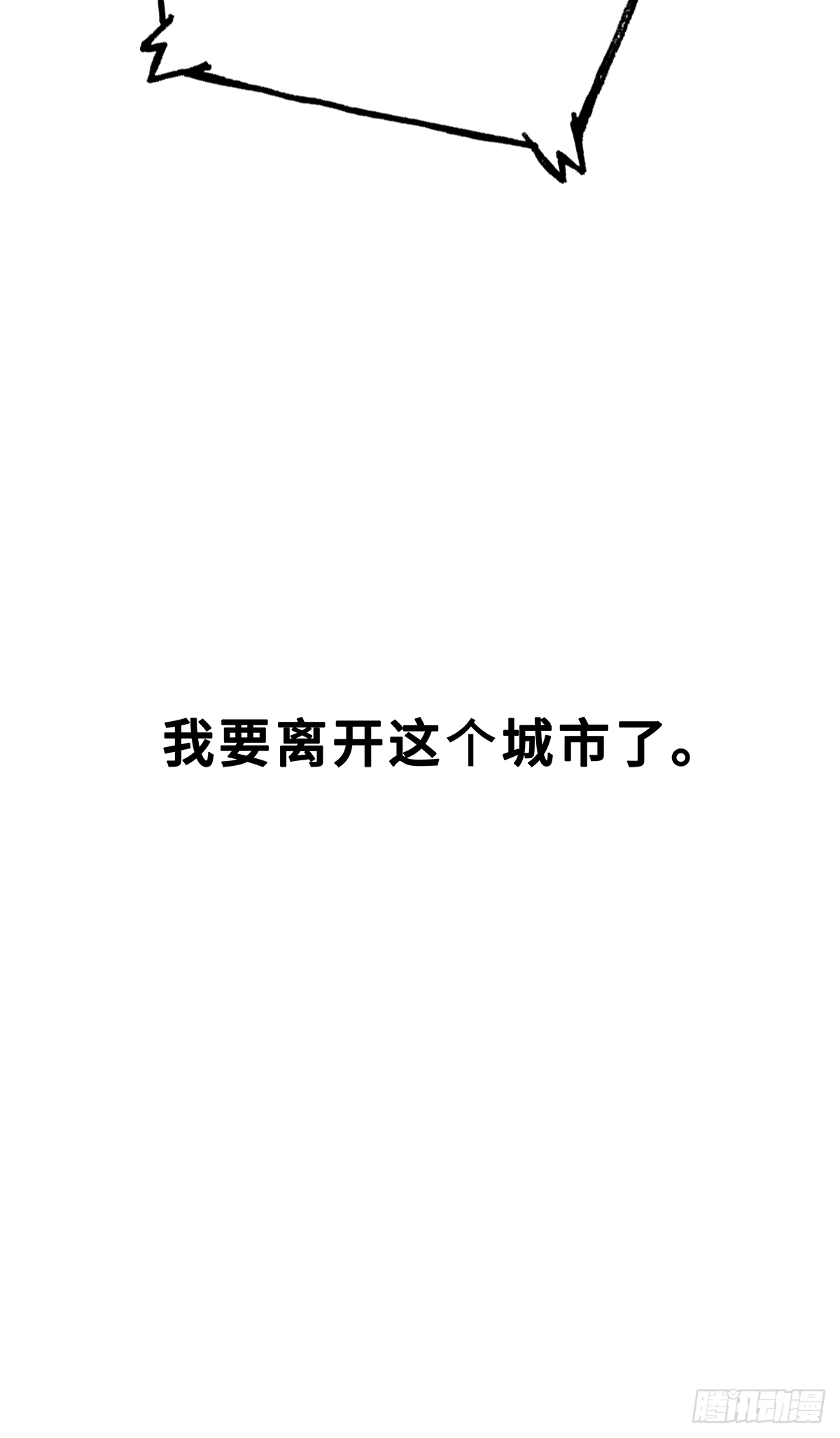 《早安小鹿》51 第23页