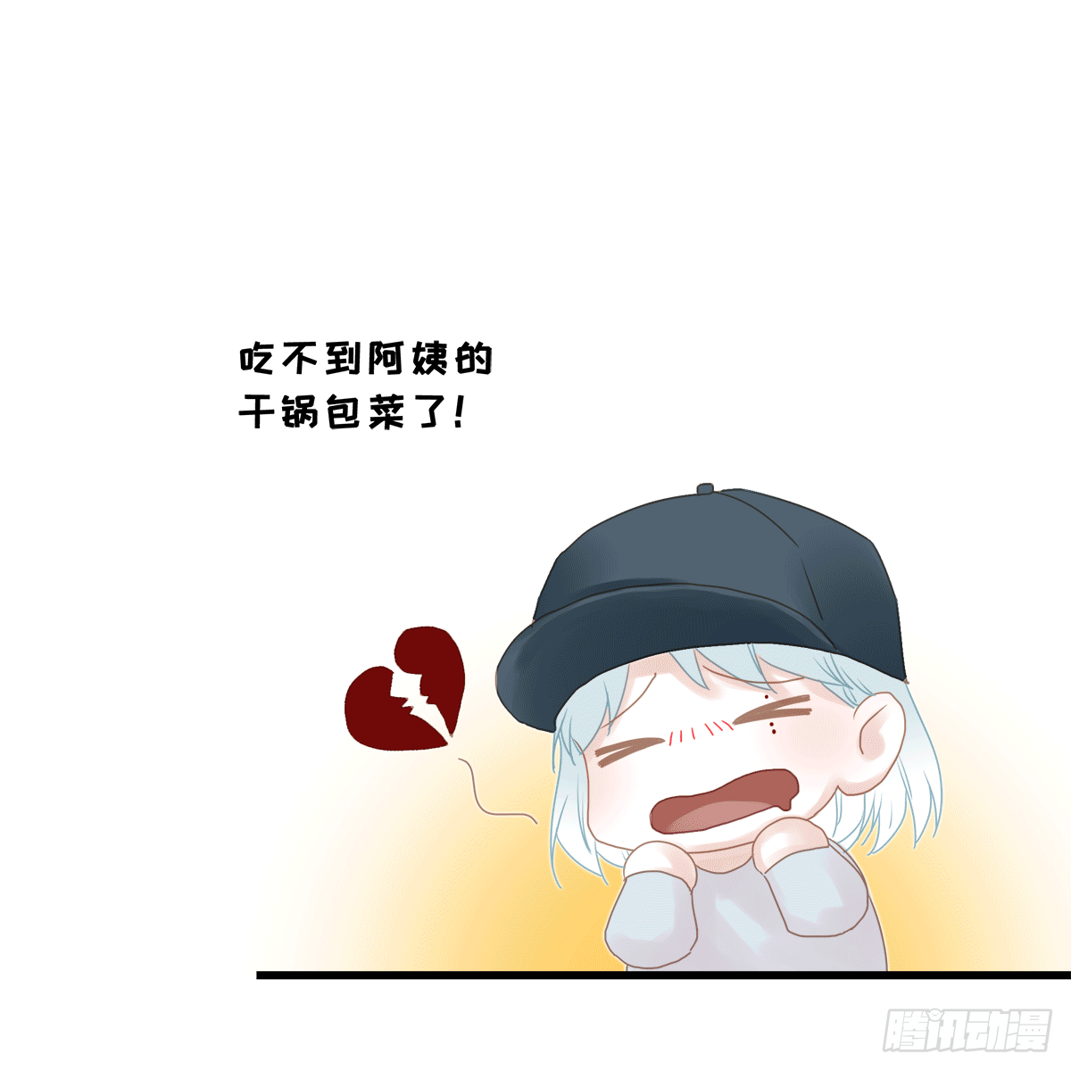 《早安小鹿》51 第24页