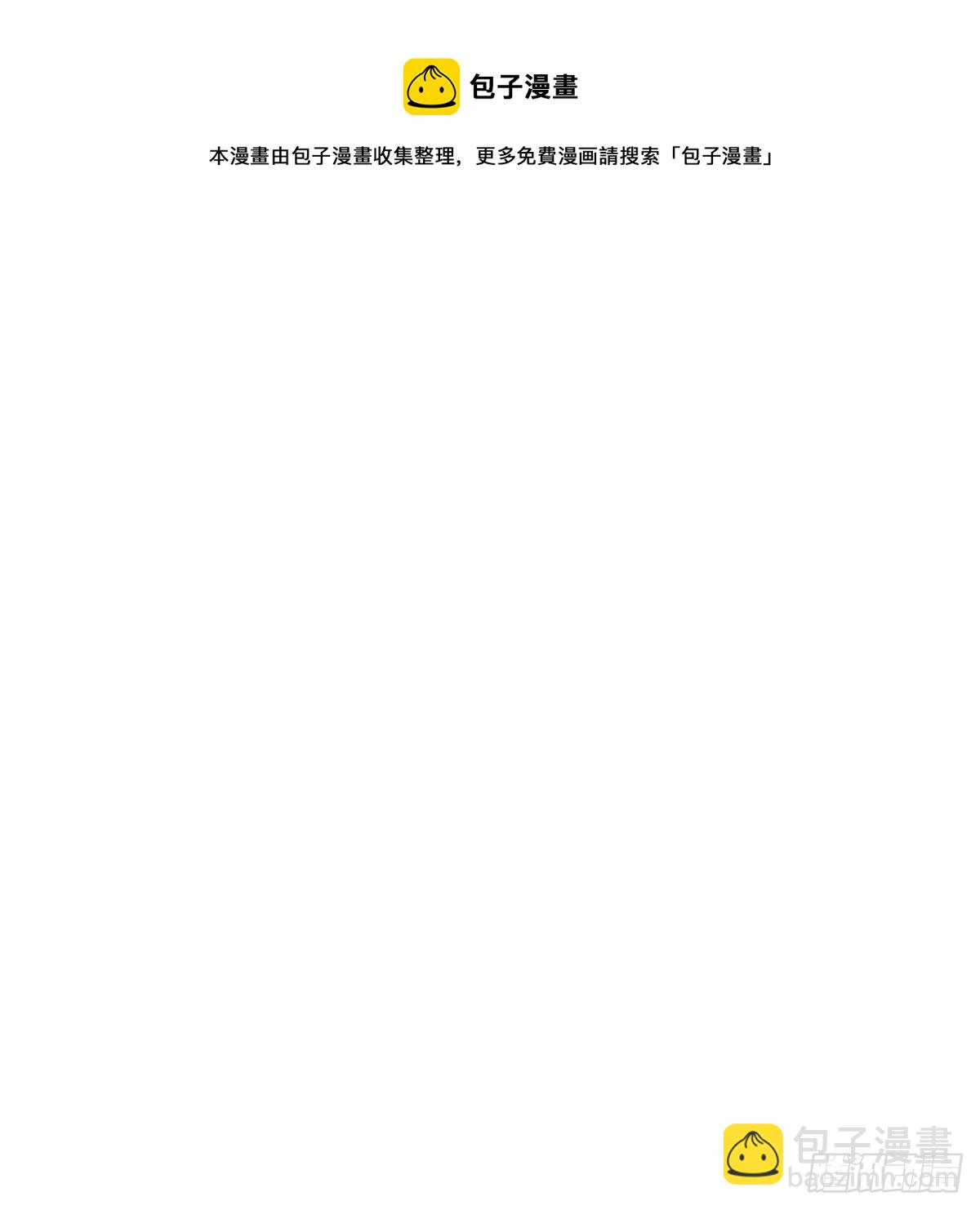 《早安小鹿》51 第25页
