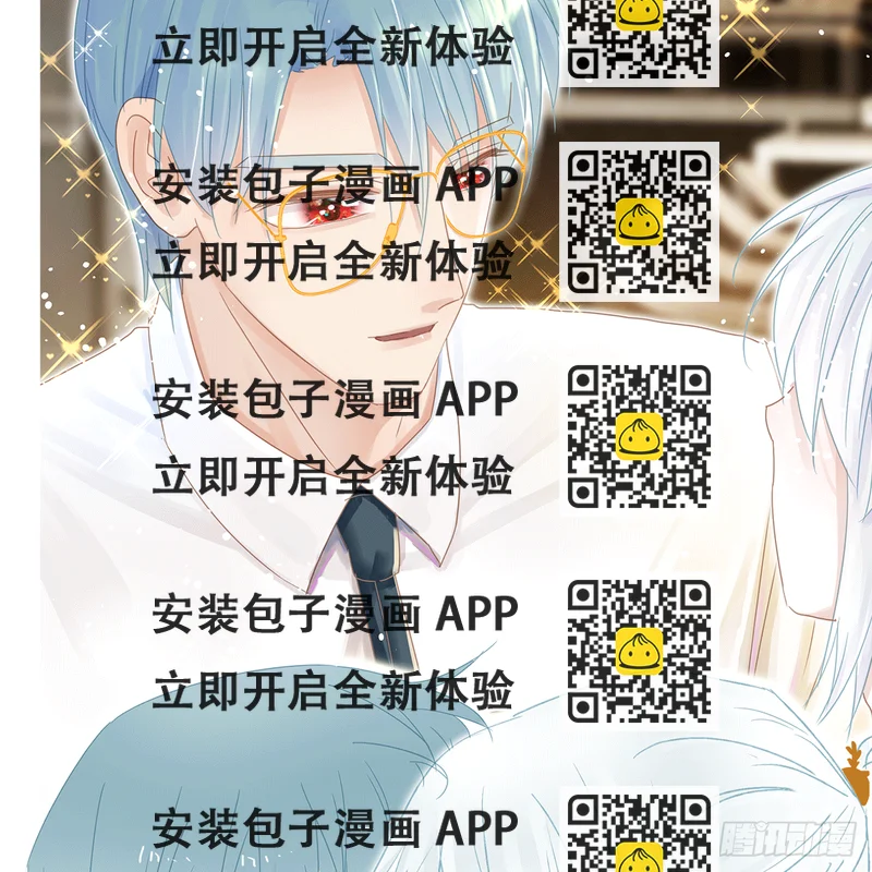 《早安小鹿》51 第2页