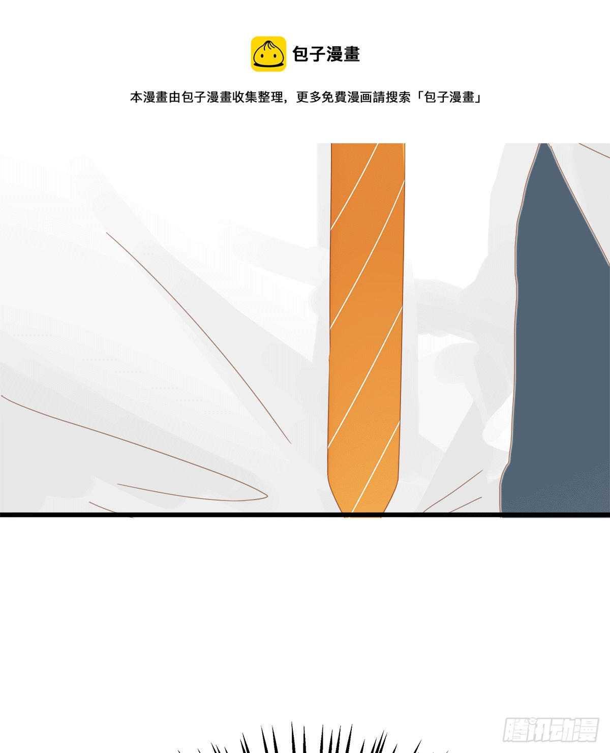 《早安小鹿》51 第33页