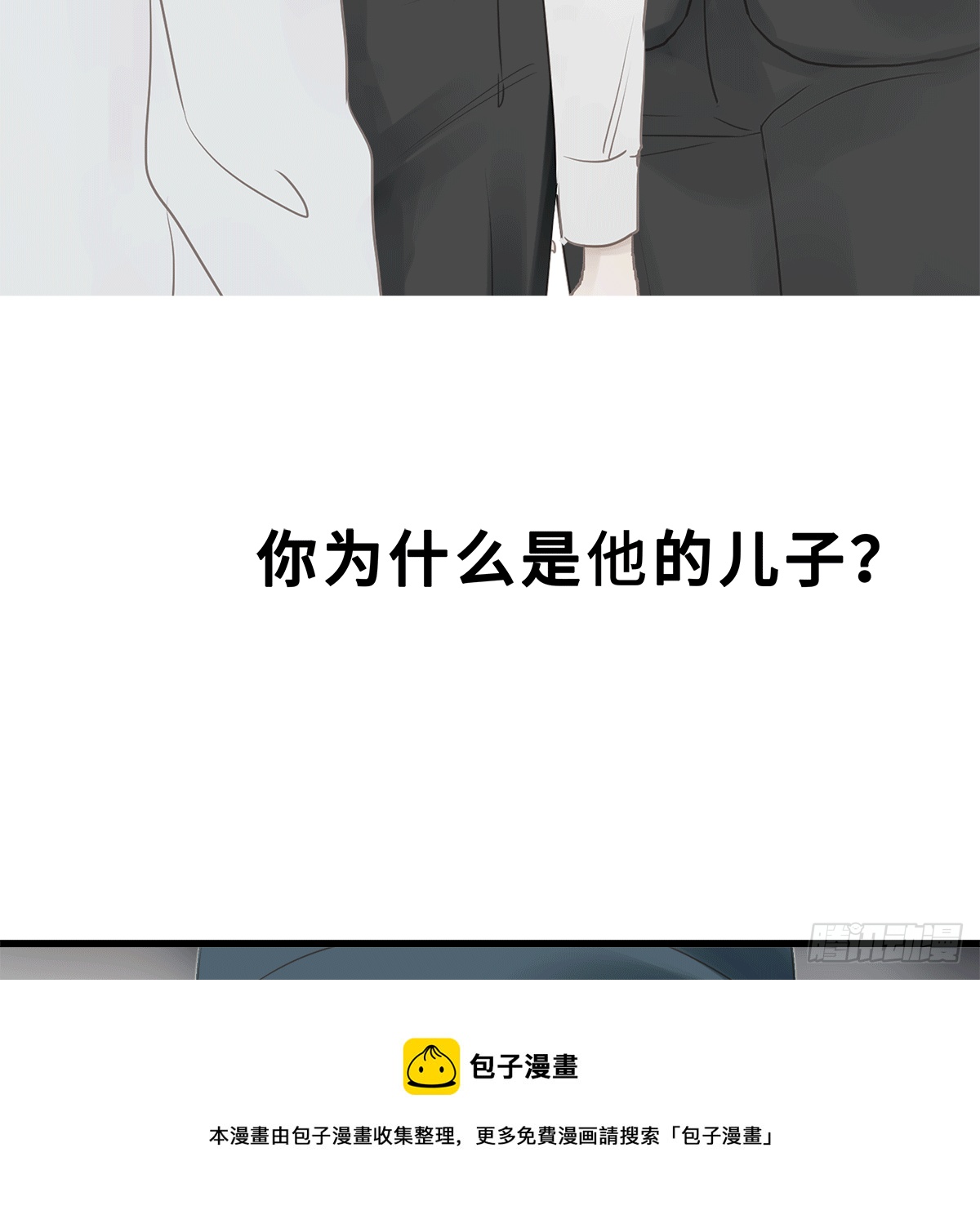 《早安小鹿》51 第9页