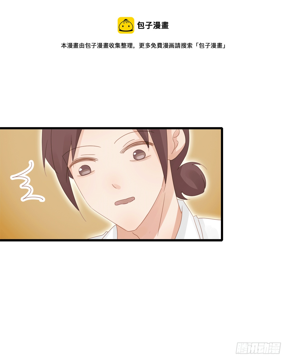 《早安小鹿》54 第13页
