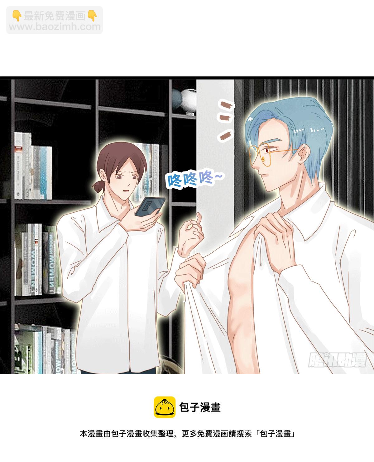 《早安小鹿》54 第17页