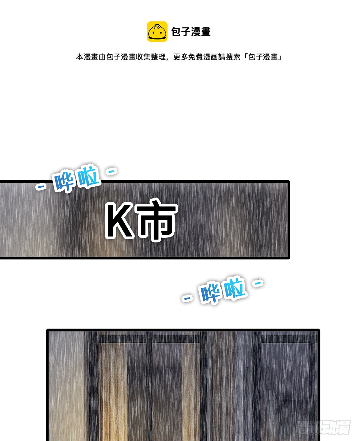 《早安小鹿》54 第1页