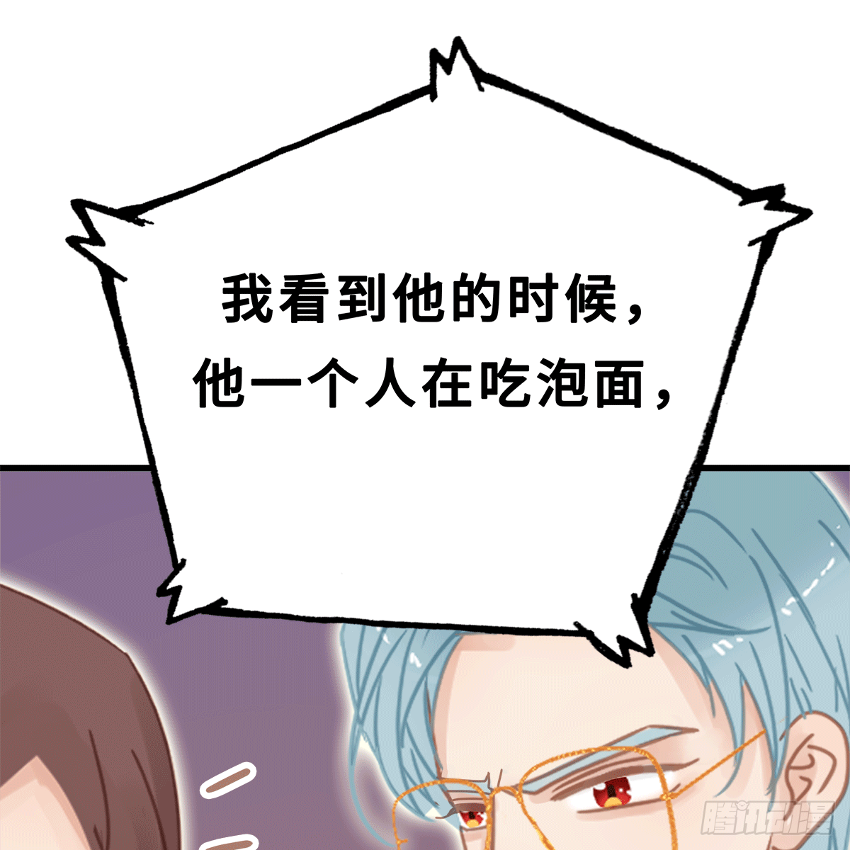 《早安小鹿》54 第26页