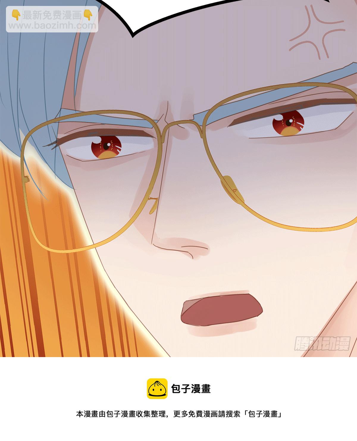 《早安小鹿》54 第33页